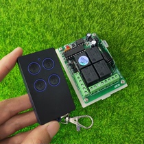 12V4 road wireless remote control switch road gate garage electric door switch motor electric lamp Ken car tailboard