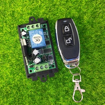 12V single-way wireless access control power LED lamp horn switch metal small chili remote control a tug