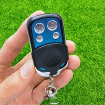 AKSF04B Access Gate gate lamp LED light remote control alarm Electric gate remote control remote control