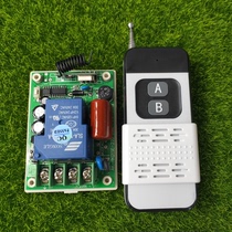 220v water pump high power remote control switch pumping water pump exhibition hall greenhouse lamp power supply intelligent controller switch