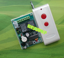 12 V Two-way switch high-power two-key remote control (direct learning is simple for code operation)