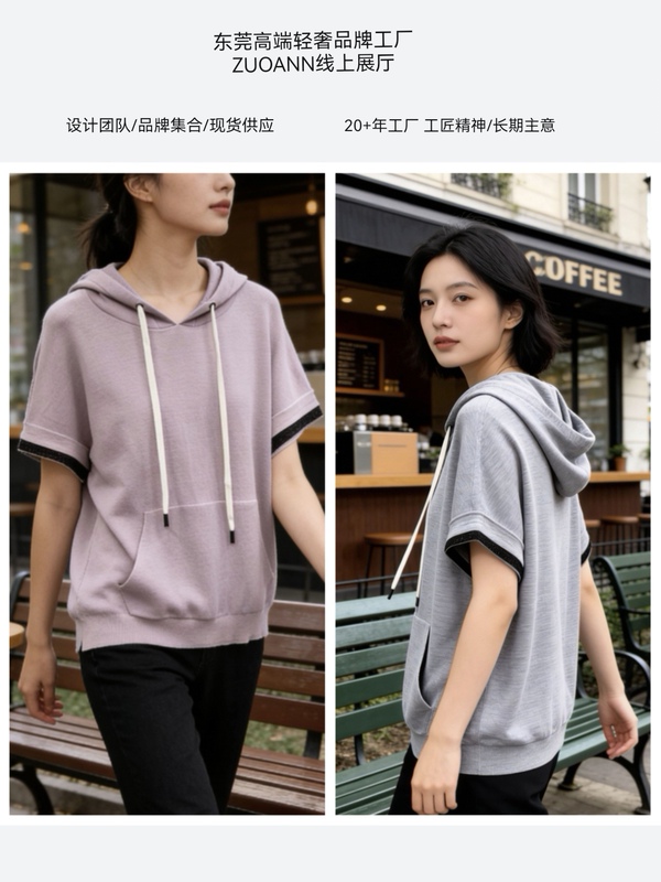 [Casual Hooded Ultra-Fine Wool Knit Sweatshirt] 26 Spring and Summer New Style Hooded Sweatshirt with Hand Pockets, Casual and Fashionable Hoodie