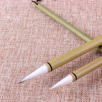 Meticulous painting color plus healthy Baiyun pen natural green bamboo Yanghao and Hao beginner calligraphy brush large small and medium Chinese painting