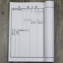 Anhui Genealogy Genealogy Book Hardcover handwritten rice paper blank genealogy classical thread cover custom surname