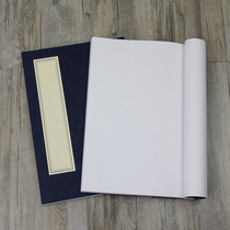 Anhui Jing County Blank Line Loading Book Brocade Cover Full Cooked Rice Paper Genealogy Genealogy Genealogy Genealogy Chart Painting