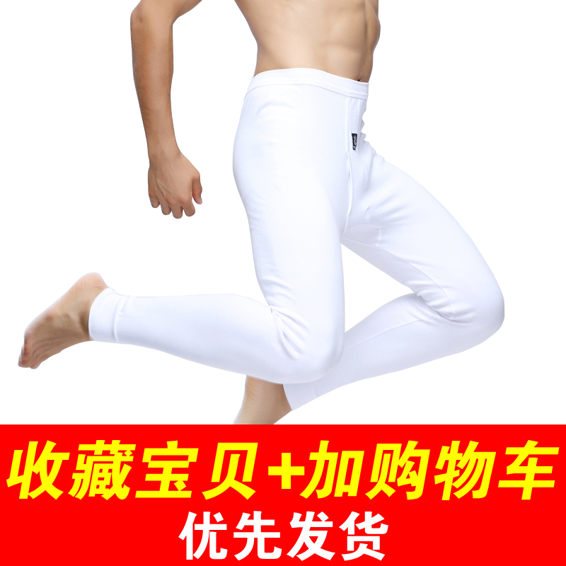 Mens mùa thu quần quần cotton mỏng mô hình sửa chữa quần bông xà cạp cơ thể trẻ ấm dây quần đơn mảnh nam quần mùa đông.