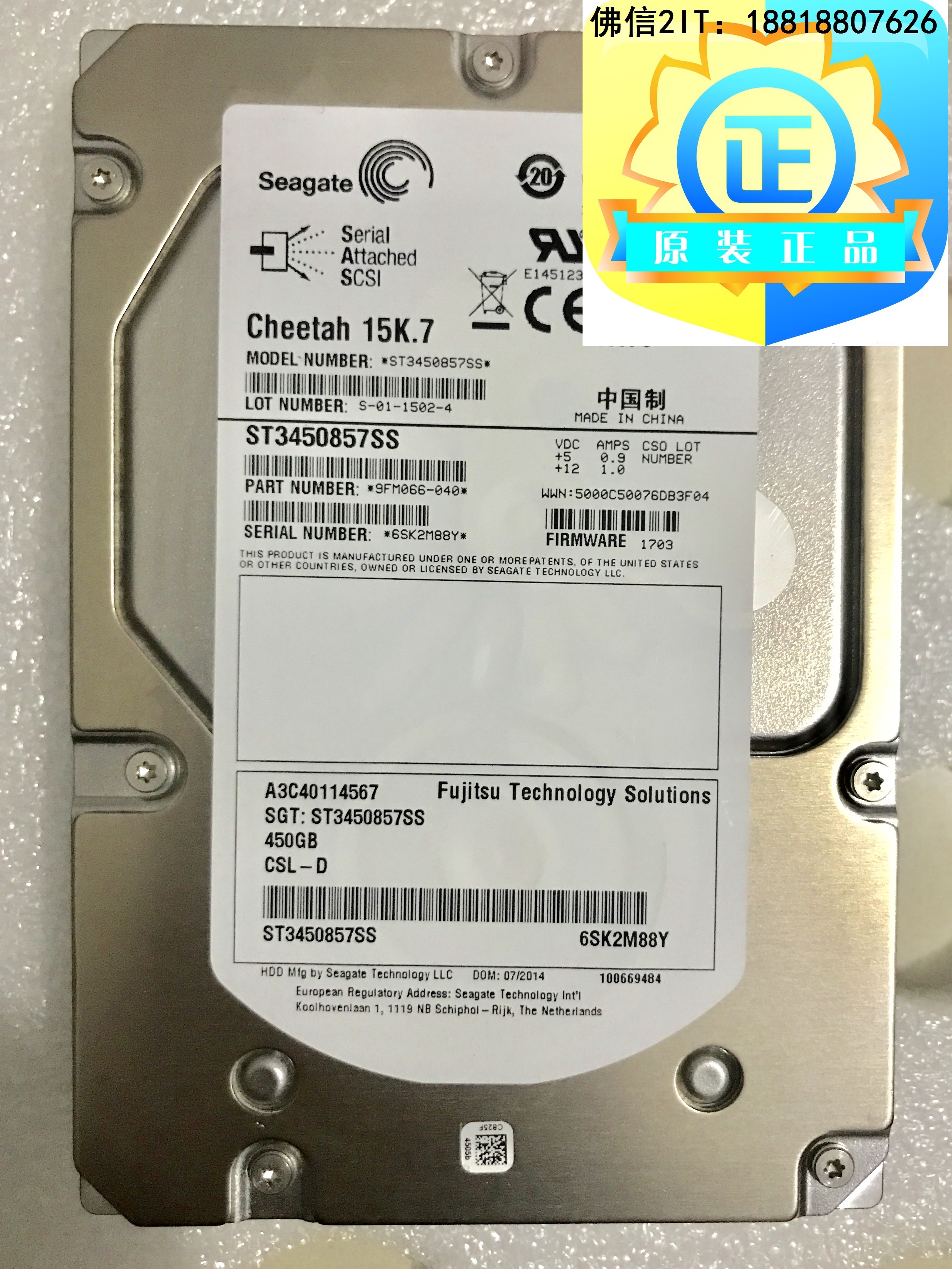 Hitier ST3450857SS 450G 15K 7 SAS 3 5 inch server hard disc