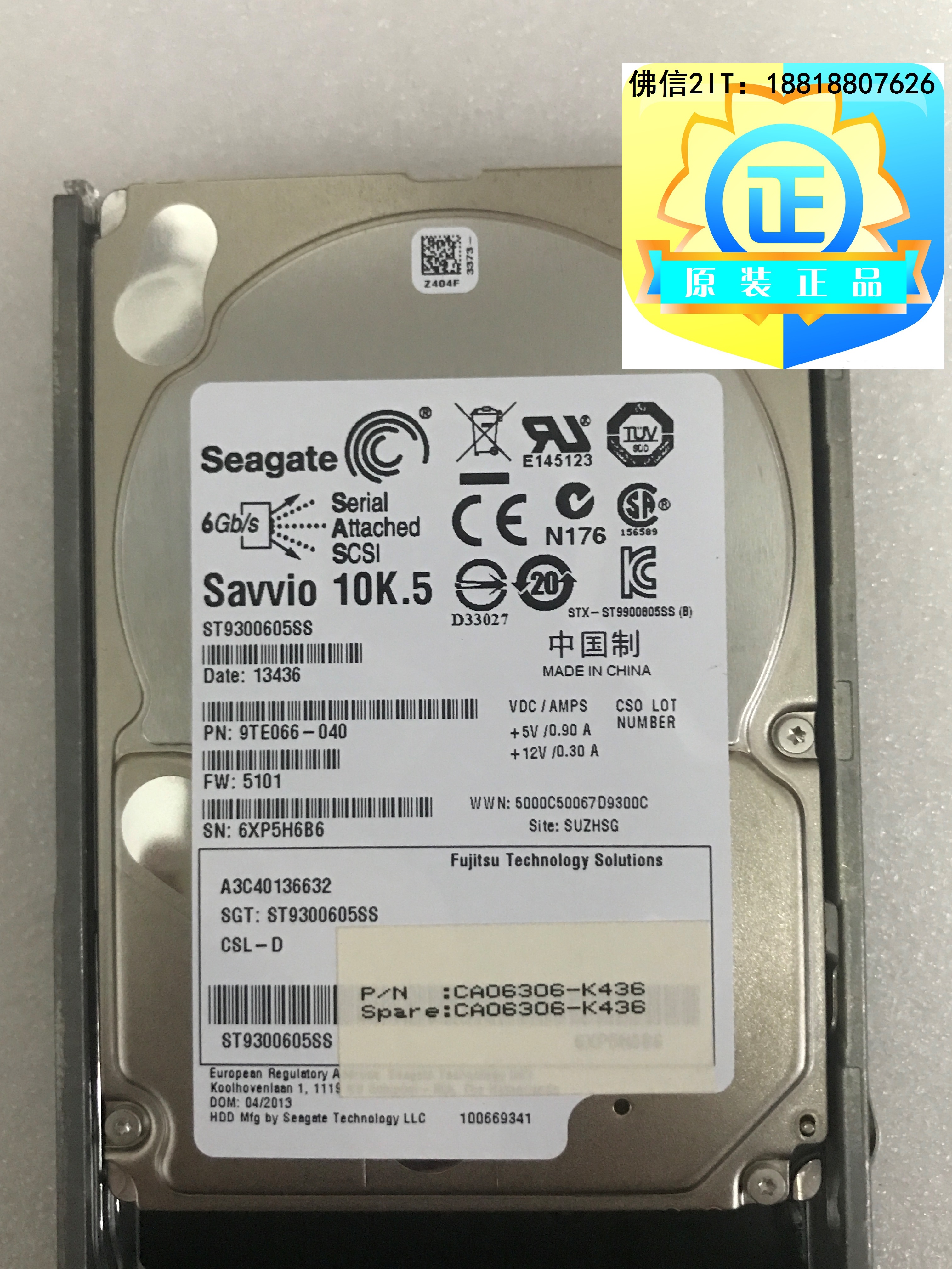 Hetier ST9300605SS 300G 10K 5 SAS 2 5 server hard disks-Taobao