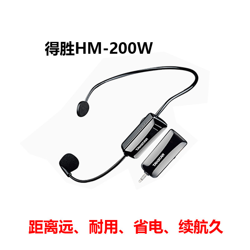 To Win Cable Wireless Bluetooth Megaphone Microphone Ear Mai Teaching Universal Little Bee Wear Type Ear Necklace