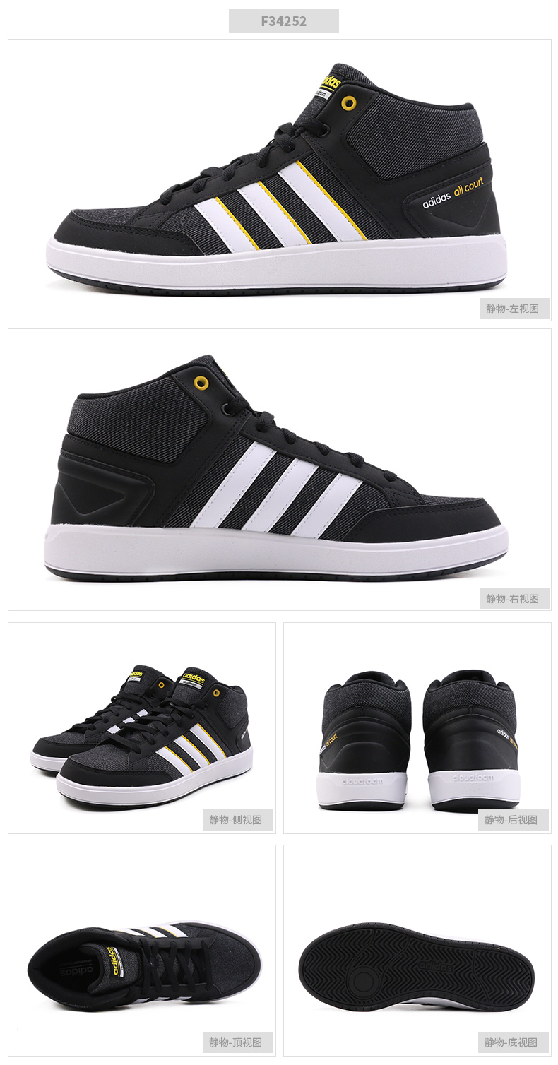 Giày thể thao nam Adidas giày cao gót 2018 thu đông mới Giày thể thao NEO mới giày thể thao nữ nike