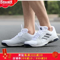 Giày tennis nam Adidas mùa xuân 2018 mới giày sục thể thao