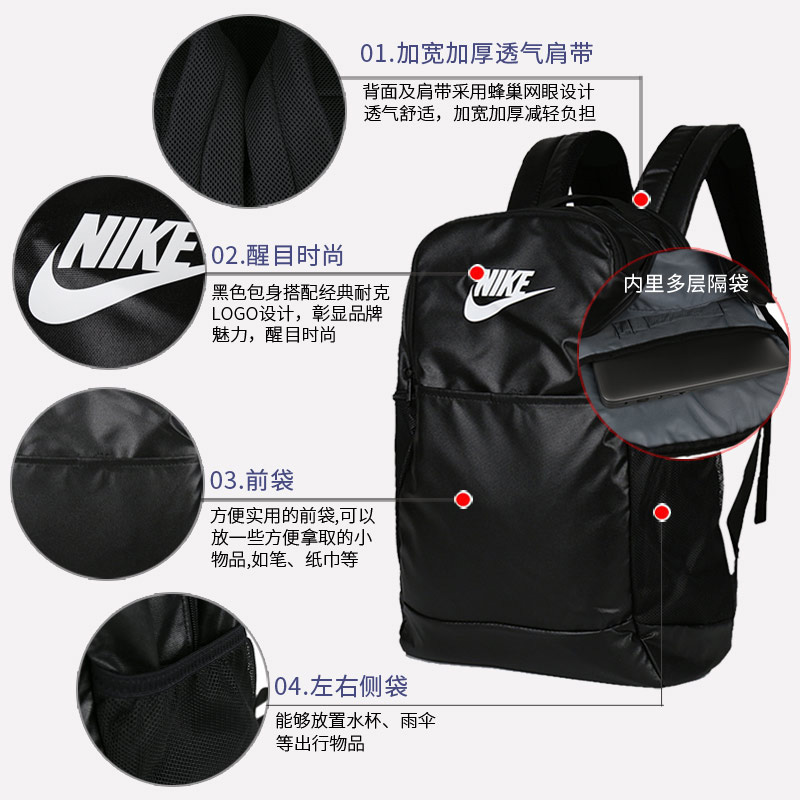 NIKE Nike ba lô túi xách nam và nữ túi du lịch ngoài trời 2019 mùa thu mới dung lượng lớn túi đeo vai thông thường BA5954 - Ba lô balo cho bé
