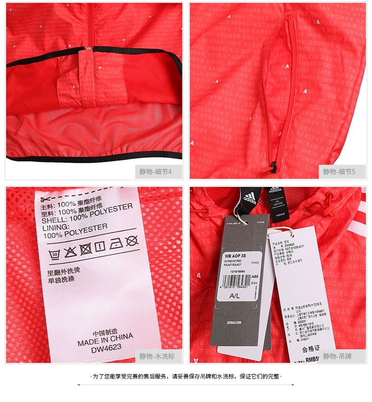 Áo khoác thể thao nam Adidas Adidas mùa hè 2019 Trang phục thể thao mùa hè Áo gió thông thường Áo khoác thoáng khí DW4616 - Áo khoác thể thao / áo khoác