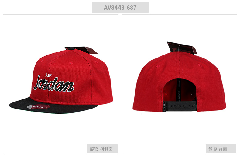 NIKE Nike JORDAN mũ bóng chày mũ nam mũ visor 2019 mùa xuân mũ thể thao mới AV8448-010 - Mũ thể thao mũ lưỡi trai mlb