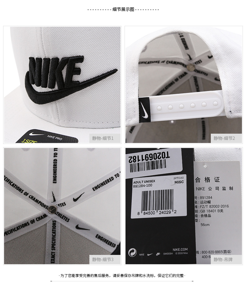 NIKE Nike visor du lịch ngoài trời mũ nam mũ nữ 2019 mùa hè mũ thể thao giản dị 891284 - Mũ thể thao mũ snapback chính hãng