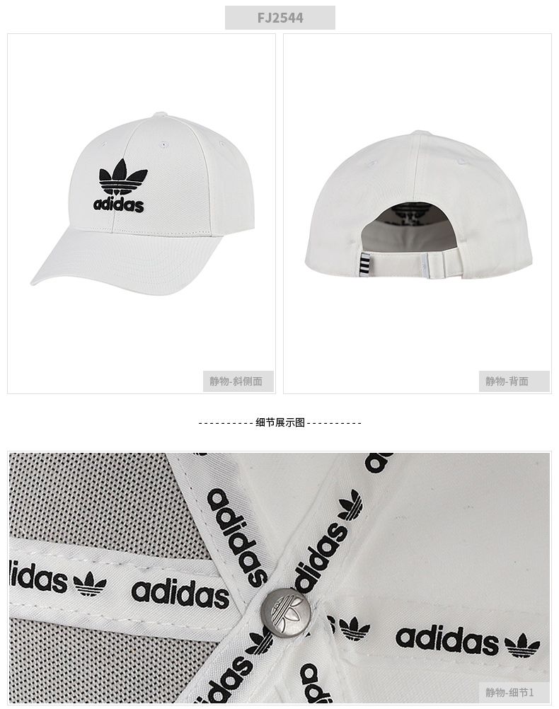 Mũ lưỡi trai Adidas clover mũ nữ 2019 mùa hè du lịch mũ mặt trời mũ thể thao mũ bóng chày ED9387 - Mũ thể thao mu luoi trai