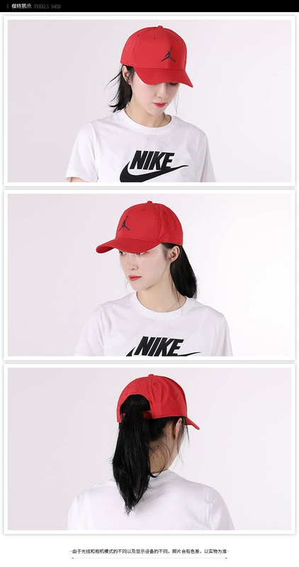 Mũ nam NIKE Nike mũ nữ mùa hè 2019 mũ thể thao du lịch mũ bóng chày 891298-011 - Mũ thể thao