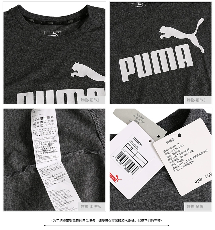 Áo sơ mi nam tay ngắn Puma Hummer 2019 hè mới áo nỉ thể thao nửa tay áo thun giản dị 855399-41 - Áo phông thể thao ao thun the thao