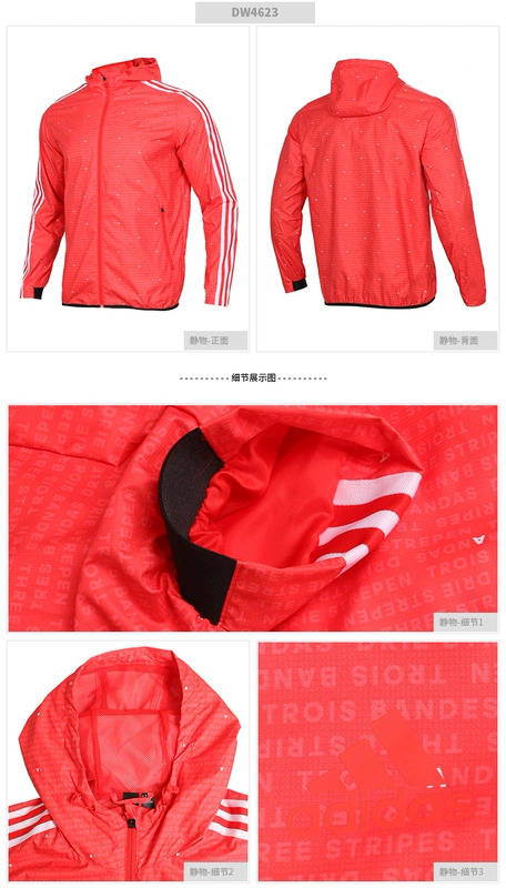 Áo khoác thể thao nam Adidas Adidas mùa hè 2019 Trang phục thể thao mùa hè Áo gió thông thường Áo khoác thoáng khí DW4616 - Áo khoác thể thao / áo khoác