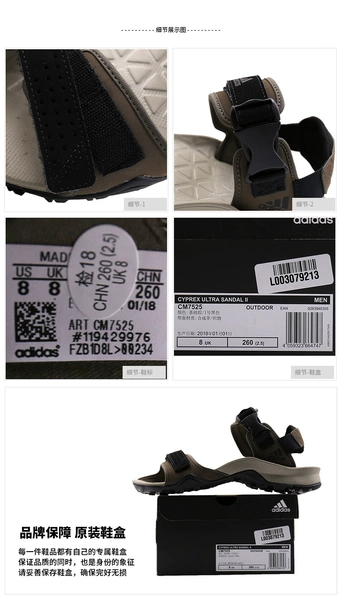 Giày thể thao nam Adidas 2018 mùa thu mới thể thao ngoài trời lội