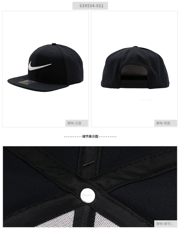 Mũ Nike Nike nam nữ mũ mùa hè 2019 mũ thể thao du lịch mũ visor 639534-011 - Mũ thể thao