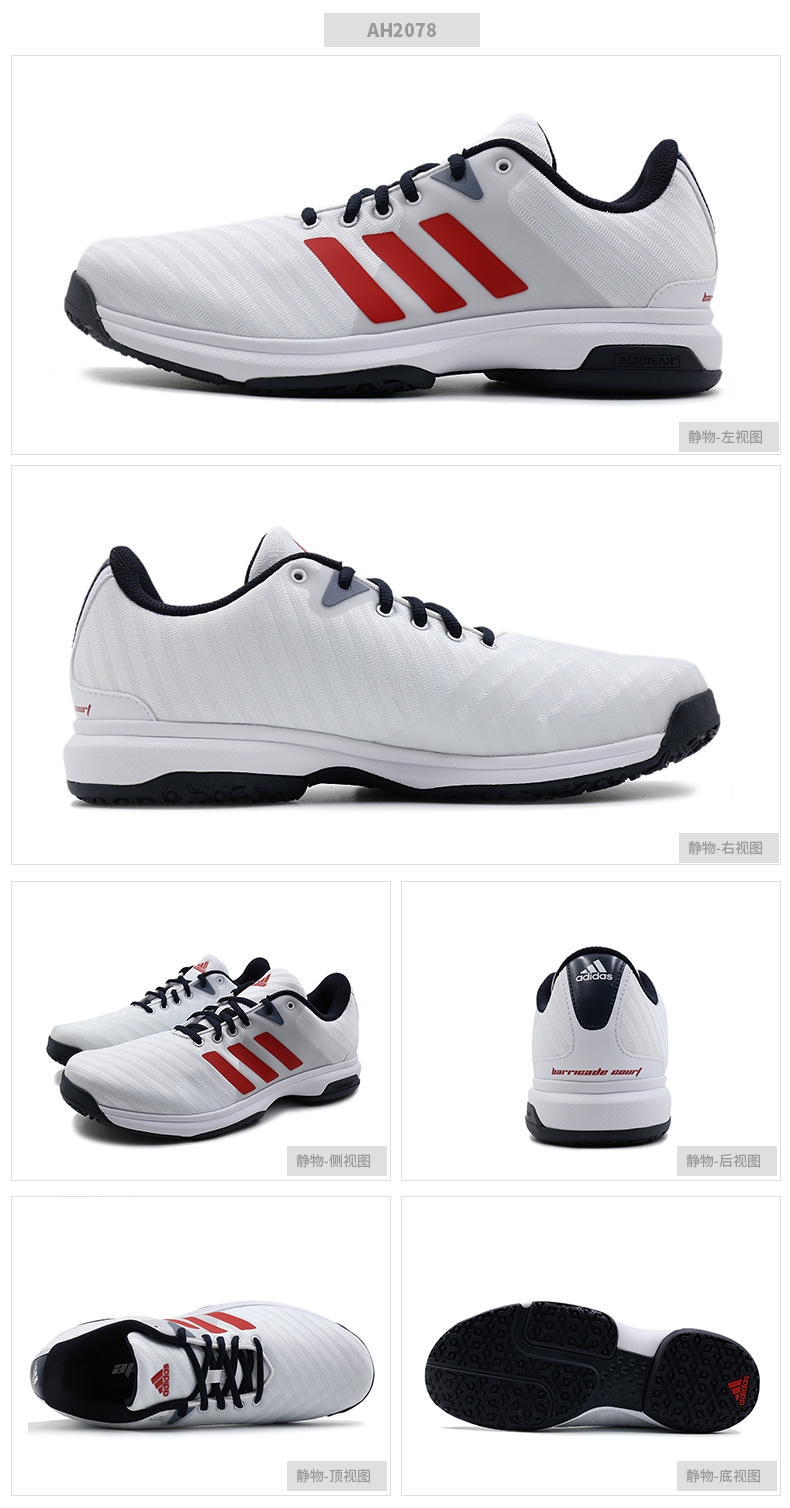Giày thể thao Adidas Adidas nam 2018 mùa thu mới giày thể thao giày cầu lông AH2078 AH2080 giày tennis wilson