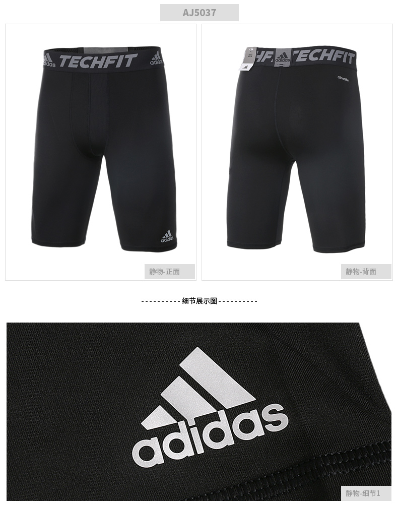 Adidas nam phù hợp với thể thao thoáng khí ẩm ướt bình thường thoải mái tay áo ngắn tay ngắn AJ4941 AI9391 quần chạy bộ nam adidas