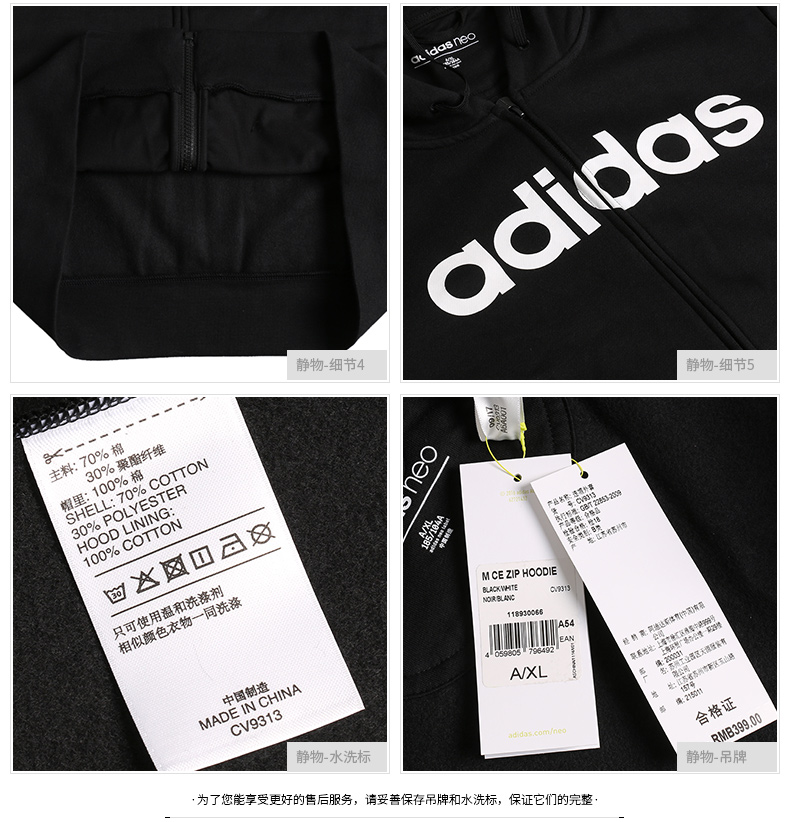 Áo khoác Adidas Adidas nam 2018 thu đông và đồ thể thao mùa đông trùm đầu ấm áp cộng với áo khoác nhung B47368 áo khoác anta