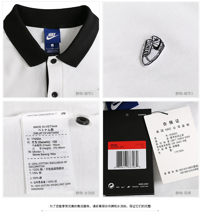 Áo nịt nam Nike Nike ngắn tay 2019 Mùa hè mới Áo thun thể thao thoáng khí Áo sơ mi POLO 928050-100 - Áo polo thể thao thun polo