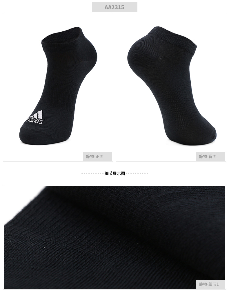 vớ Adidas nam vớ của phụ nữ năm 2018 mùa thu mới thể thao và giải trí wicking vớ thở AA2323 tất feetures