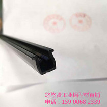 Aluminum profile decoration strip aluminum profile card board parts groove 8 U - shape slot 30 40 aluminum profile card plate