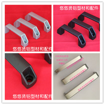 (Special price) Aluminum handle Aluminum handle 90 115 120 180
