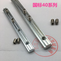 40 national standard slot strip one-word connector national standard 40 aluminum profile one-word connection strip steel m6 slot inner butt strip