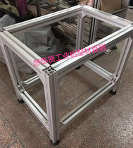 Aluminum Profile Frame Aluminum Profile Frame Aluminum Tank Rack Heavy Shelving Shelf Customizable 304045506080