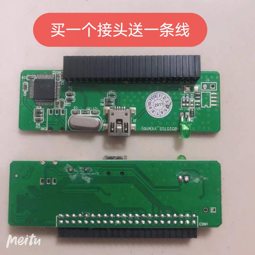 PCB circuit board 2 5 inch parallel port hard disk to interface IDE laptop hard disk to USB 2 0 interface