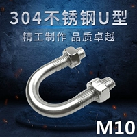 Подлинный 304m10 из нержавеющей стали u - -обрабатываемая винта u -кодная карта u -обработана болт u -обрабатываемая карта для карты