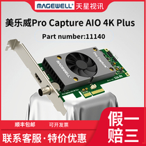 Merleway Pro Capture Alto 4k Plus view audio acquisition card SDI HDMI Live Card 11140