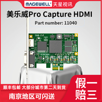 Merleway Pro Capture HDMI Acquisition Card Video Conferencing Bucket Fish Color Hyper-shake Schools Live PCIE