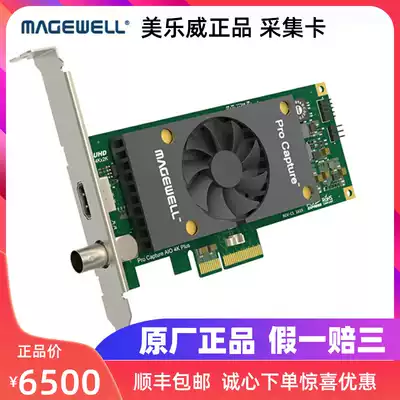 Magewell Pro Capture Alo 4k Plus Video and Audio Capture Card SDI HDMI Live Broadcast Card