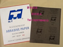 Haolin abrasives factory direct sales authentic MT water abrasive paper water sand water resistant sand leather paper CC45p black paper