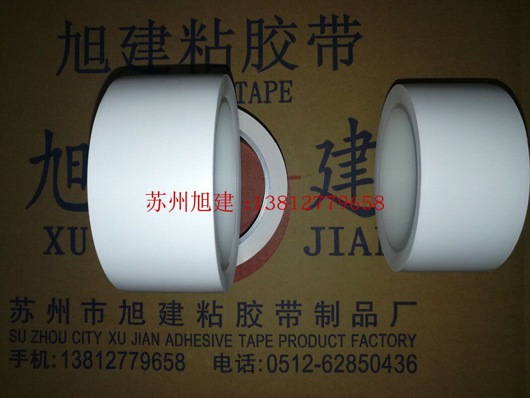 Xujian Brand Lens Room Adhesive Tape No Dust Chamber Adhesive Tape ten thousand Graded Clean Room Adhesive Tape Purifying Chamber Adhesive Tape