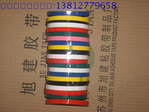 Red-yellow blue-green black white anti-acid adhesive tape anti-corrosive and radiative adhesive tape