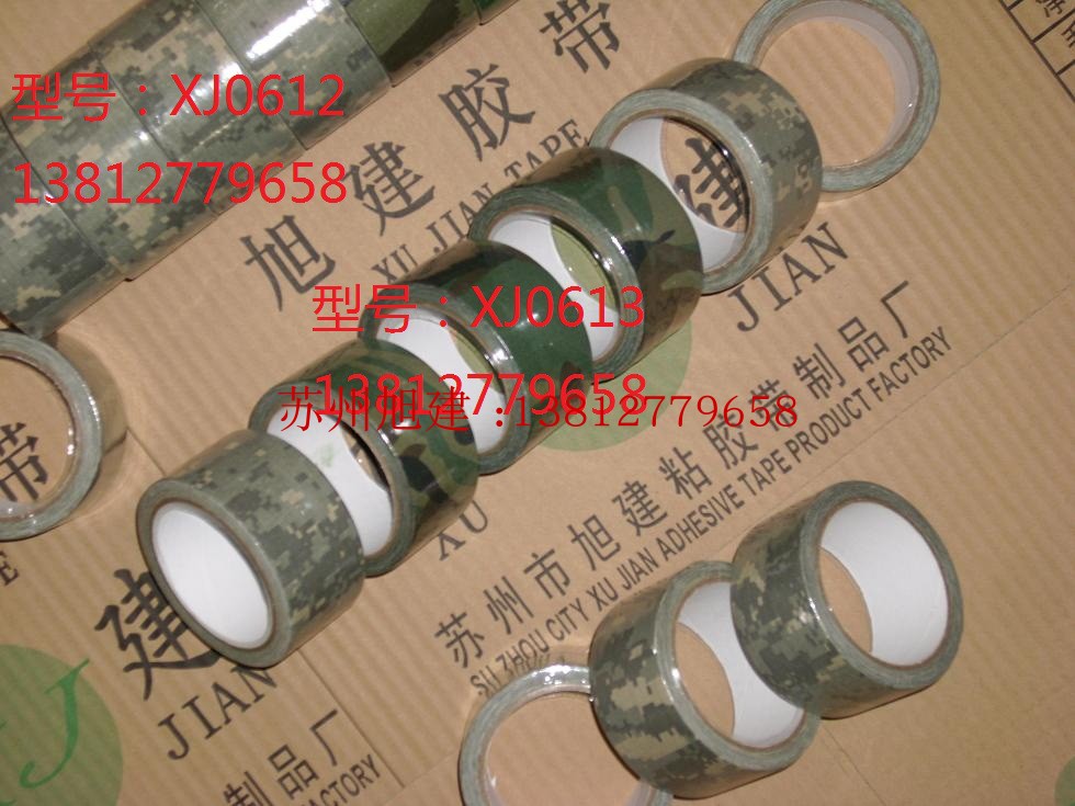 Suzhou Xujian fabric Nature camouflage tape Cotton field camouflage tape Paper Xujian camouflage tape