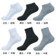 ຖົງຕີນກິລາຫນາແຫນ້ນຜ້າຂົນຫນູລຸ່ມ socks ຜູ້ຊາຍ socks ຜ້າຂົນຫນູ socks ແມ່ຍິງ socks ກາງ calf socks ດູໃບໄມ້ລົ່ນແລະລະດູຫນາວອົບອຸ່ນຝ້າຍບໍລິສຸດ sweat-absorbent ຝ້າຍ