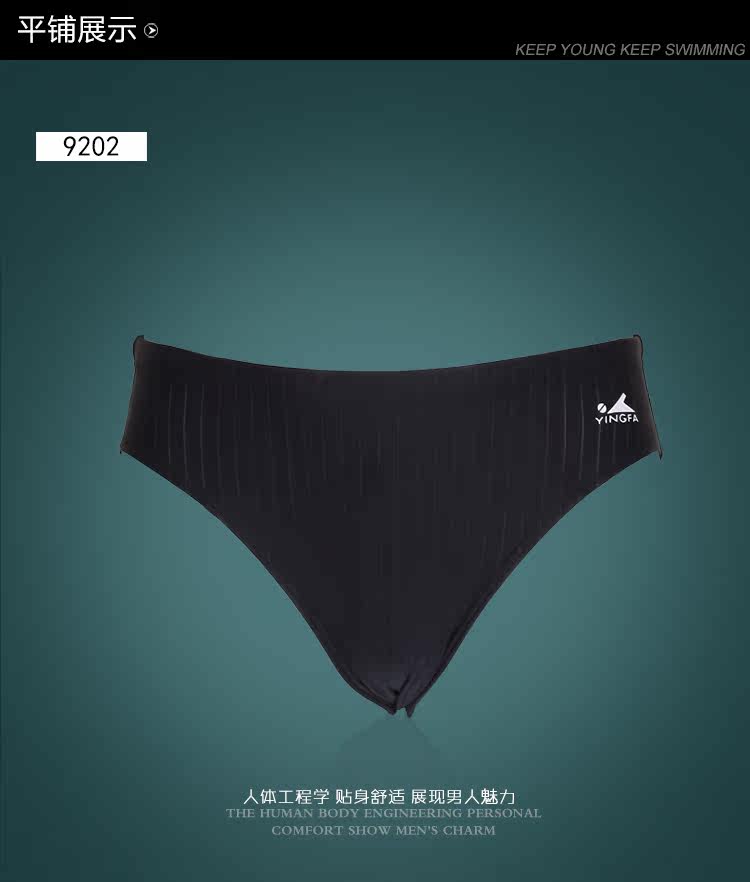 Maillot de bain homme - Ref 2509453 Image 62
