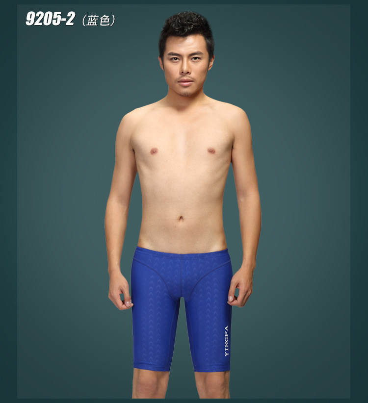 Maillot de bain homme - Ref 2534387 Image 52