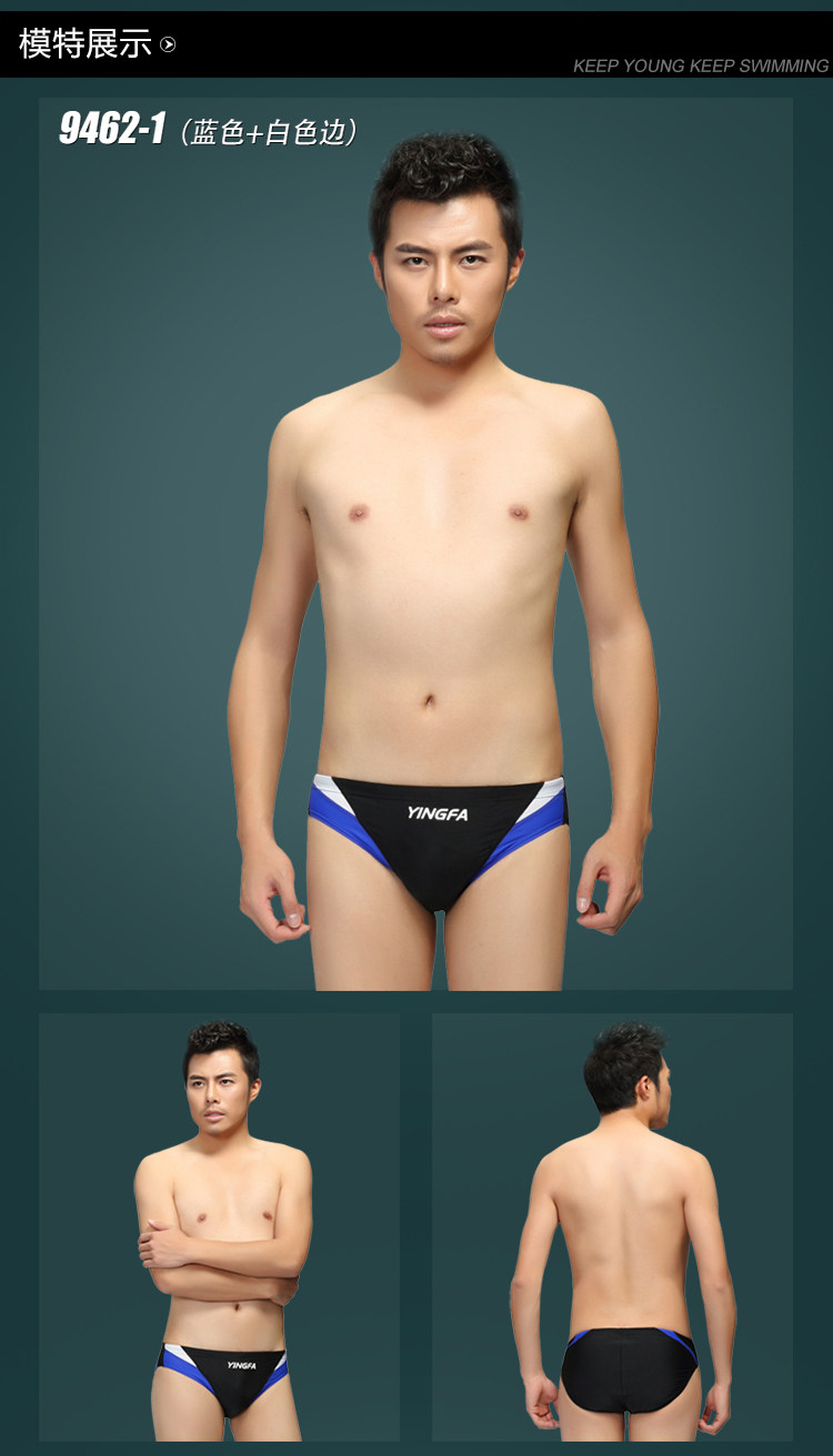 Maillot de bain homme - Ref 2509453 Image 54