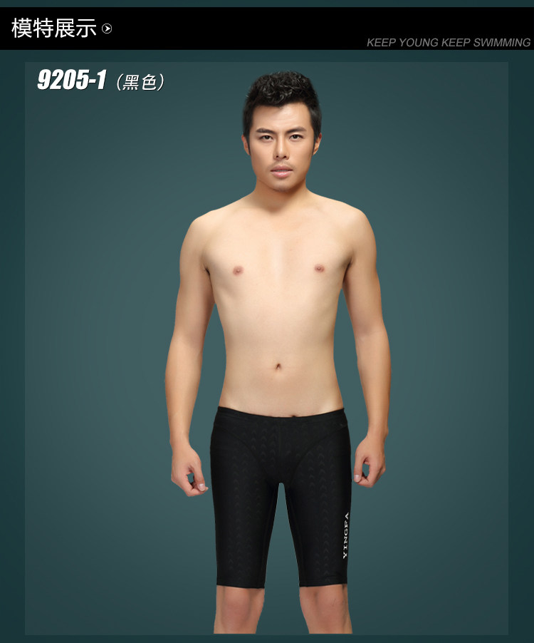 Maillot de bain homme - Ref 2534387 Image 50