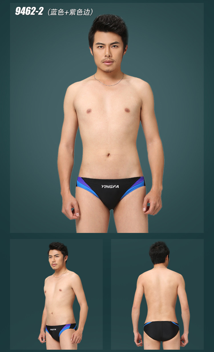 Maillot de bain homme - Ref 2509453 Image 55