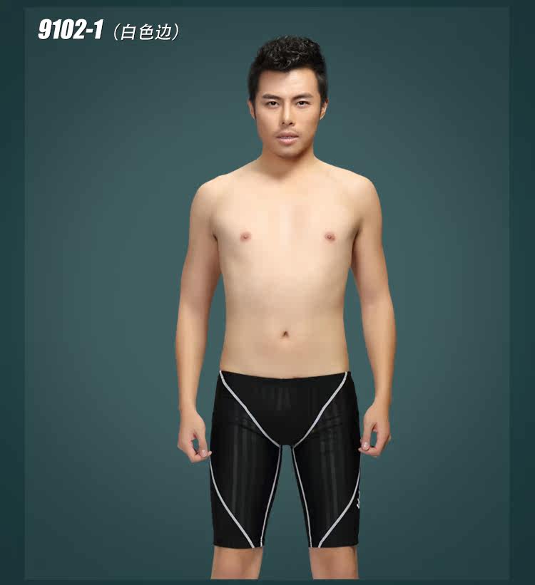 Maillot de bain homme - Ref 2534387 Image 54